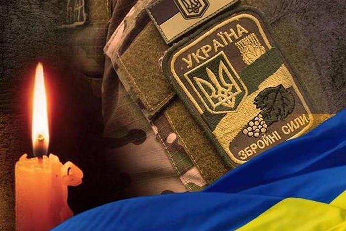 Від важкого поранення під Бахмутом загинув Герой з Кам'янеччини