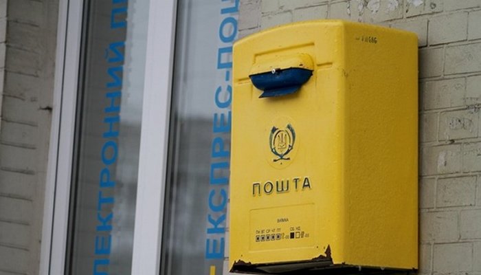 На Кам'янеччині судитимуть поштарку-махінаторку