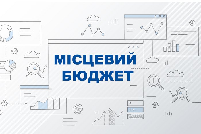 Уряд змінить порядок та умови надання додаткової дотації для громад Хмельниччини