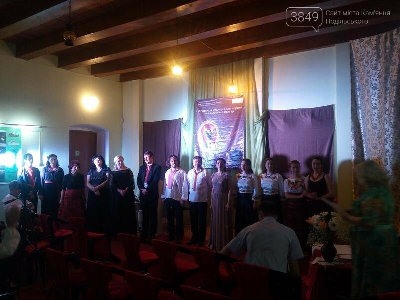 Рідний край - дзеркало співочої душі! "Опера в мініатюрі"..., фото-6 Рідний край - дзеркало співочої душі! "Опера в мініатюрі" продовжує дивувати кам`янчан, фото-6