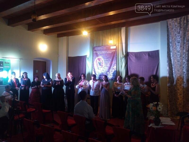 Рідний край - дзеркало співочої душі! "Опера в мініатюрі"..., фото-11 Рідний край - дзеркало співочої душі! "Опера в мініатюрі" продовжує дивувати кам`янчан, фото-11