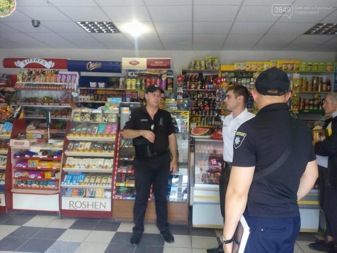 Незаконний продаж алкоголю. У Кам`янці оштрафували магазин, фото-4 Незаконний продаж алкоголю. У Кам`янці оштрафували магазин, фото-4