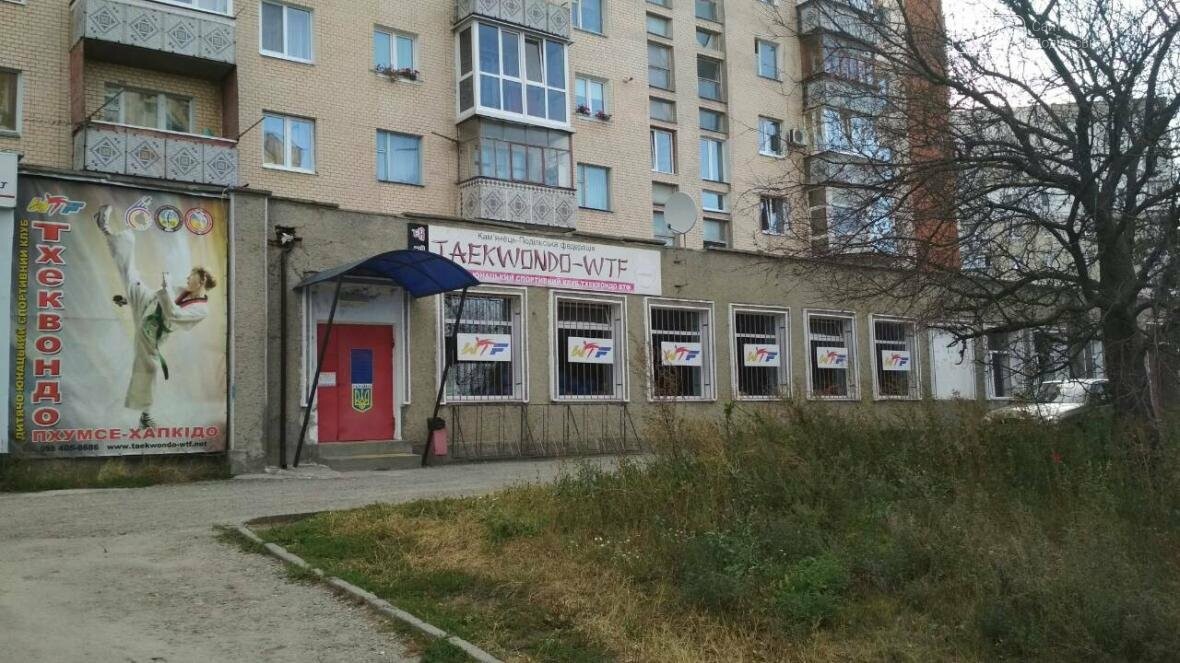 Спортивний розвиток дитини: куди у Кам`янці віддати майбут..., фото-10 Спортивний розвиток дитини: куди у Кам`янці віддати майбутнього чемпіона?, фото-10