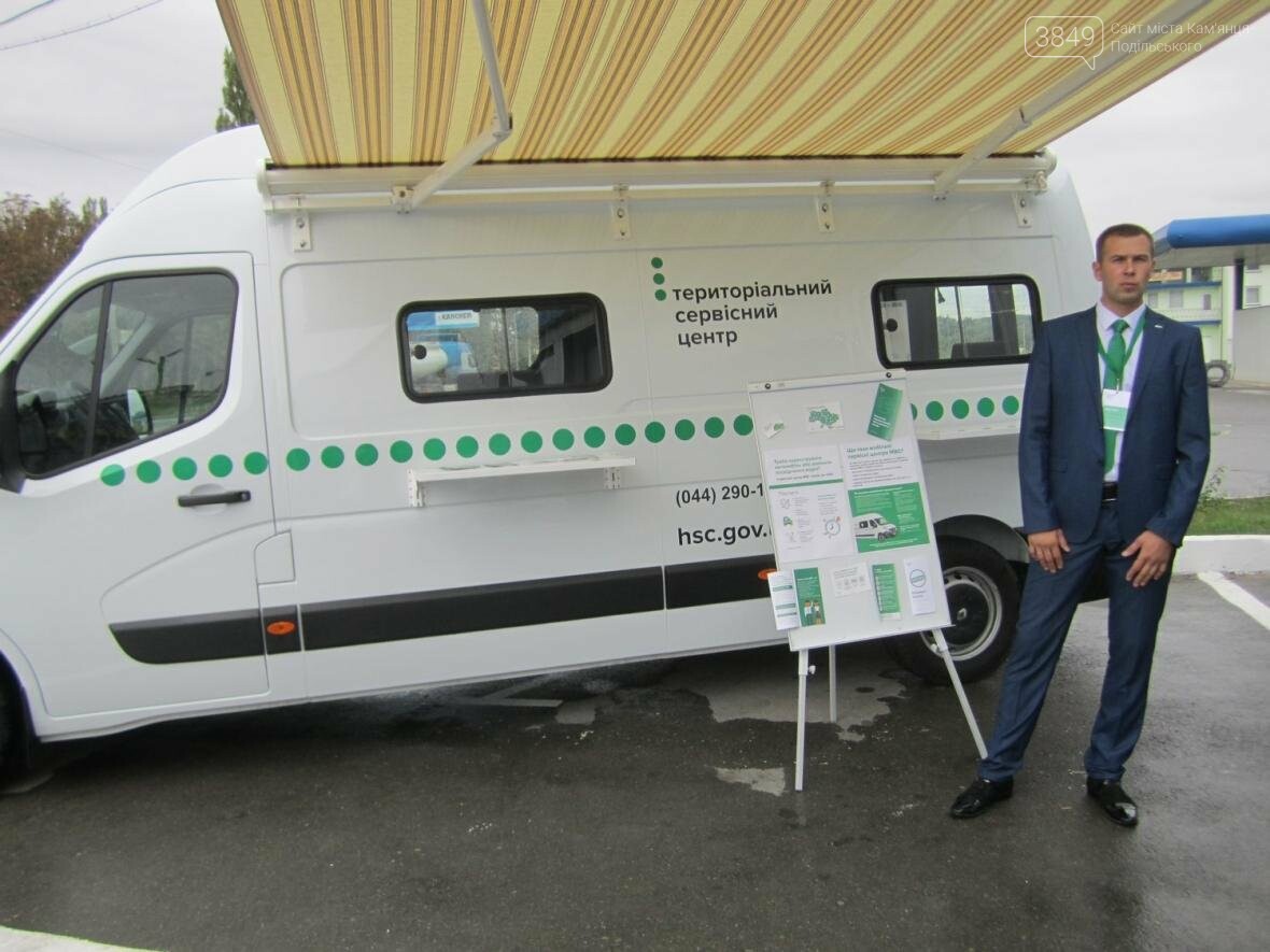 У Кам'янці відкрили сервісний центр МВС, фото-3 У Кам'янці відкрили сервісний центр МВС, фото-3