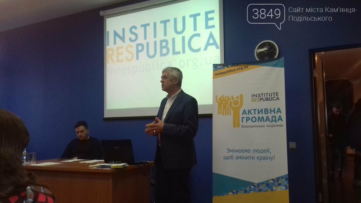 Чи потрібні зміни виборчому законодавстві?, фото-2 Чи потрібні зміни виборчому законодавстві?, фото-2