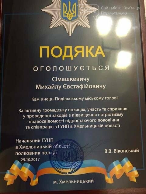 У Кам’янці-Подільському зібралися родини військових з усіє..., фото-4 У Кам’янці-Подільському зібралися родини військових з усієї України, фото-4