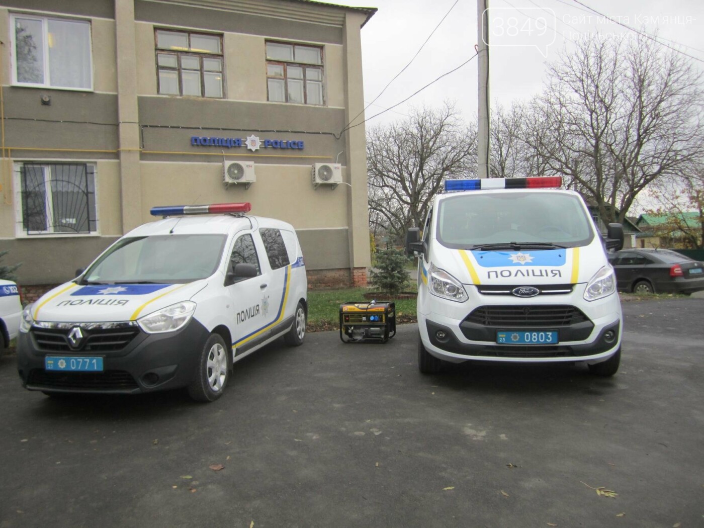У Колибаївській ОТГ відкрили поліцейську станцію за сприянн..., фото-1 У Колибаївській ОТГ відкрили поліцейську станцію за сприяння ЄС, фото-1