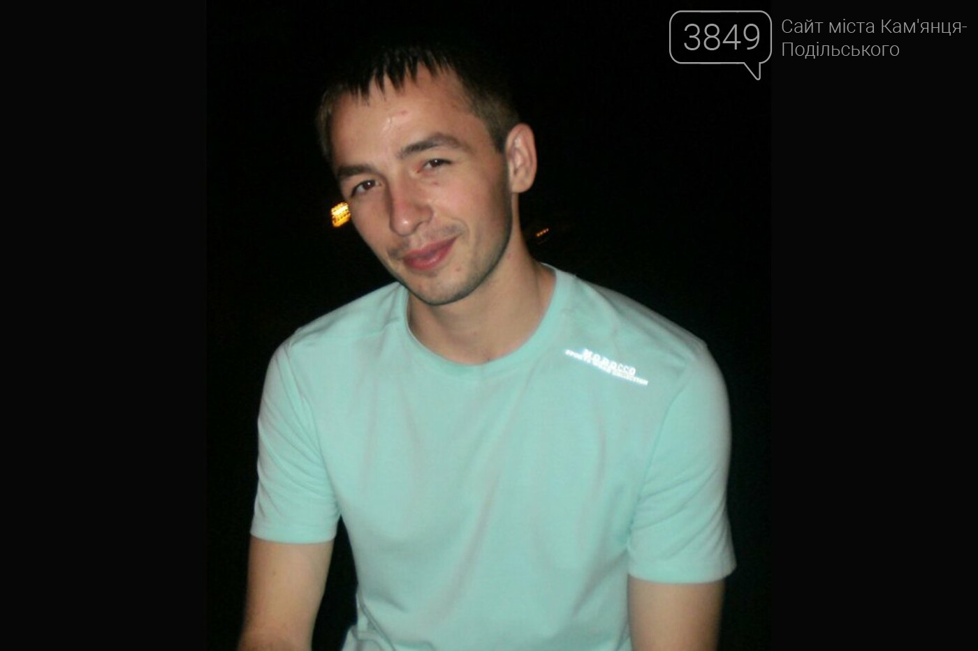 Друзі вітають Андрія Лиськова з 28-річчям, фото-1 Друзі вітають Андрія Лиськова з 28-річчям, фото-1