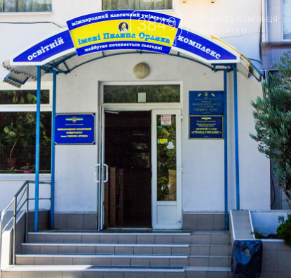 Пропонуємо одинадцятикласникам застрахувати себе від пробле..., фото-1 Пропонуємо одинадцятикласникам застрахувати себе від проблем з ЗНО вже сьогодні, фото-1