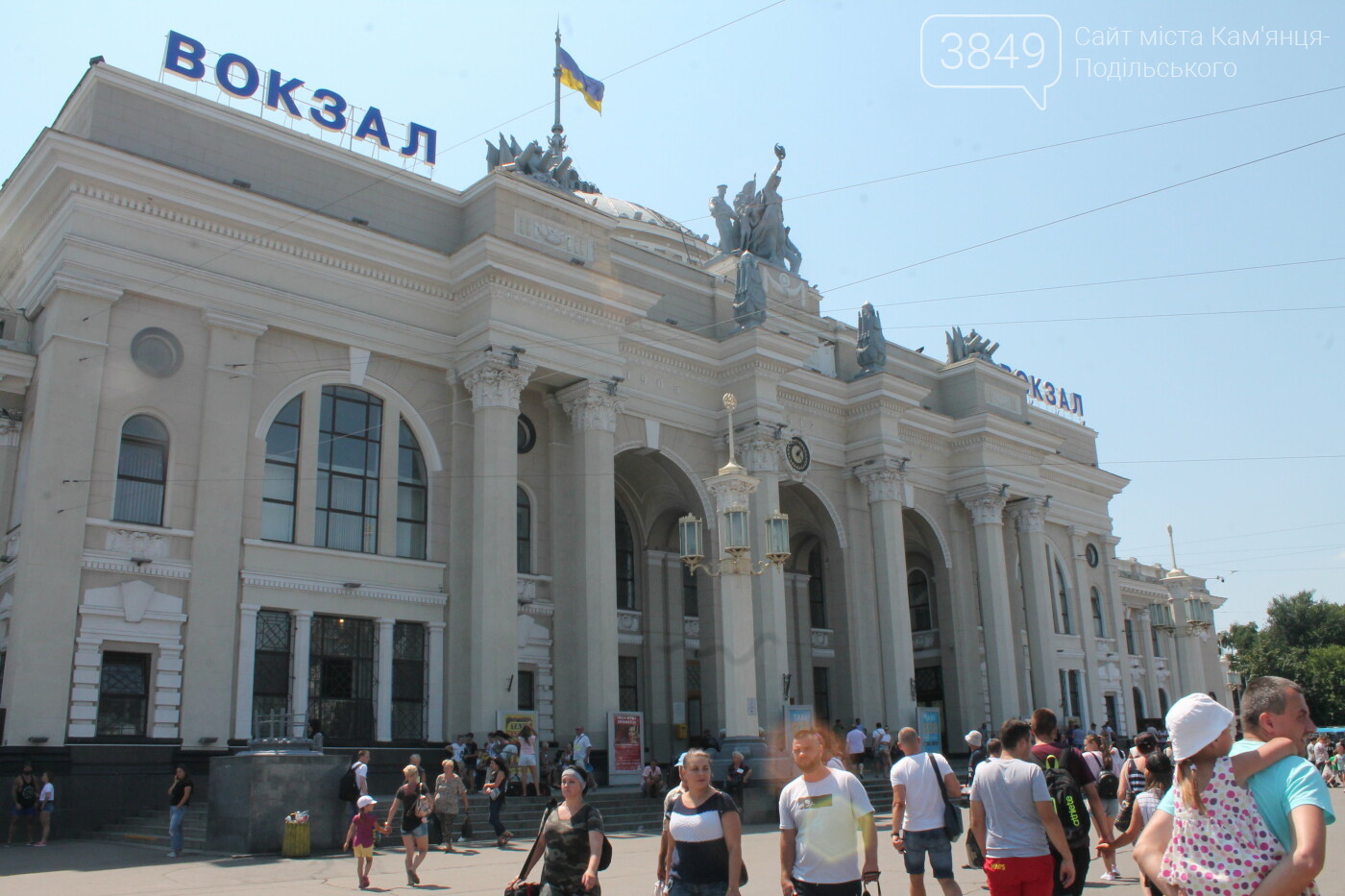 Одеса як місце для сімейного відпочинку, фото-1 Одеса як місце для сімейного відпочинку, фото-1