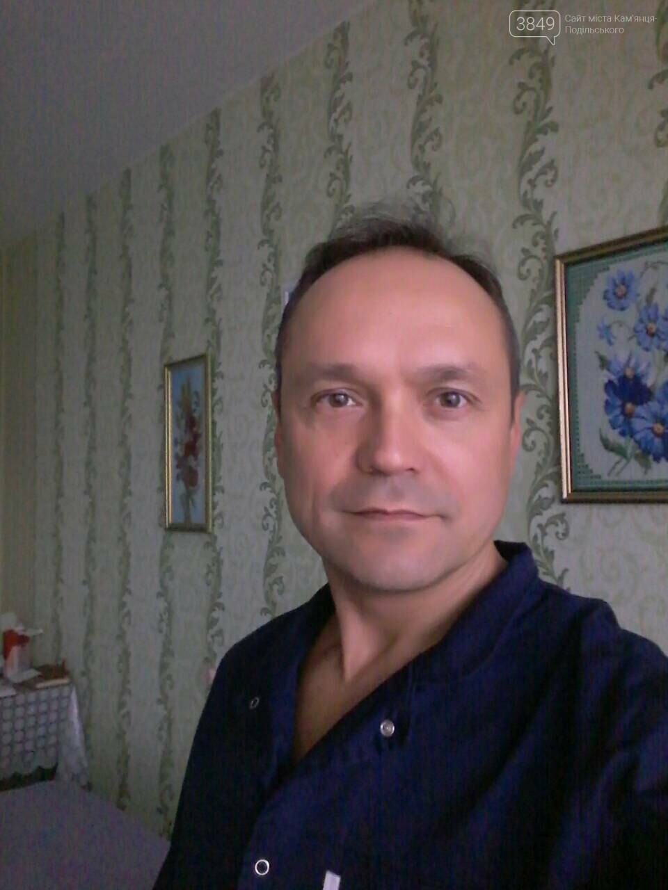 Лікування спини у Кам'янці-Подільському, фото-1 Лікування спини у Кам'янці-Подільському, фото-1