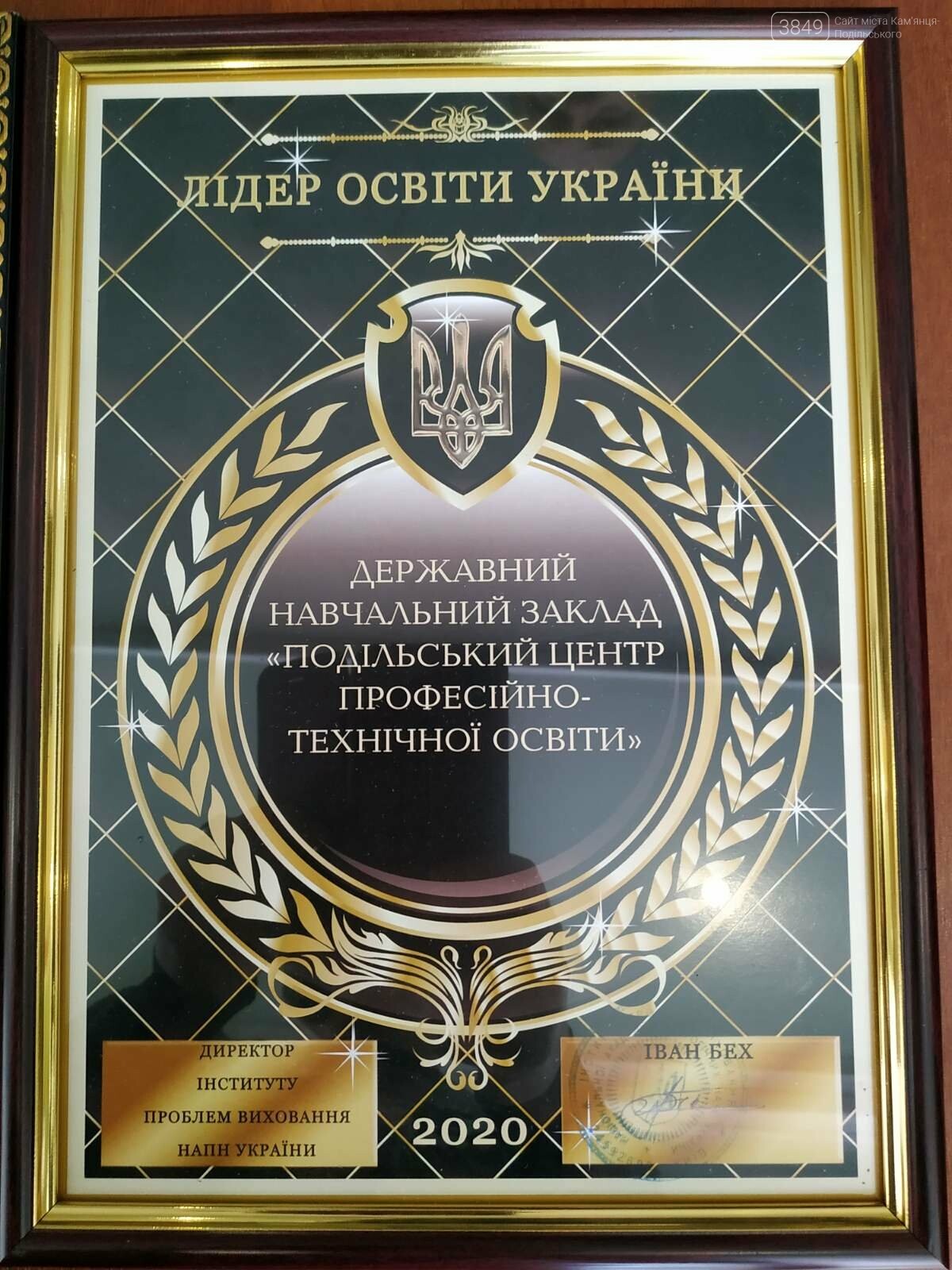 Нагороди