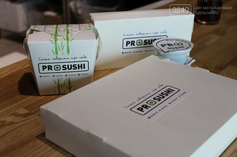 ProSushi – ресторан суші в Хмельницьку, фото-5 ProSushi – ресторан суші в Хмельницьку, фото-5