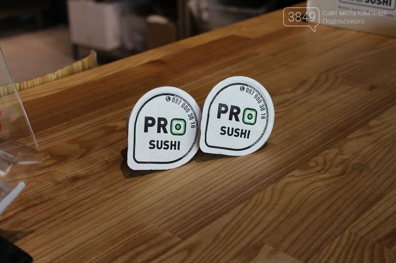 ProSushi – ресторан суші в Хмельницьку, фото-4 ProSushi – ресторан суші в Хмельницьку, фото-4