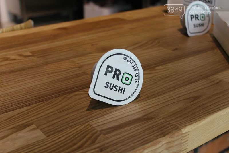 ProSushi – ресторан суші в Хмельницьку, фото-3 ProSushi – ресторан суші в Хмельницьку, фото-3