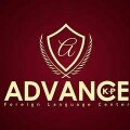 Центр вивчення іноземних мов "Advance"