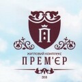 Житловий комплекс "Прем'єр"