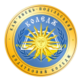 Податковий коледж