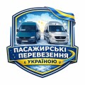 ФОП Мельник Віталій - пасажирські перевезення Кам’янця-Подільського та України