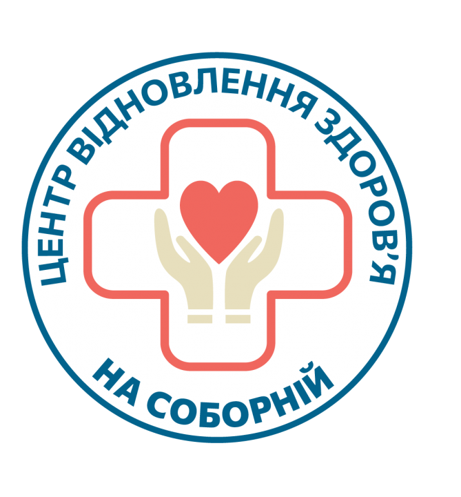 Логотип - Центр відновлення здоров'я На Соборній