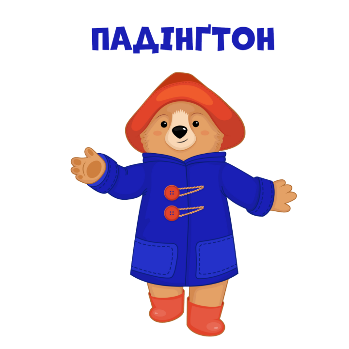 Логотип - Падінґтон, англомовний мінісадок Кам'янець-Подільський