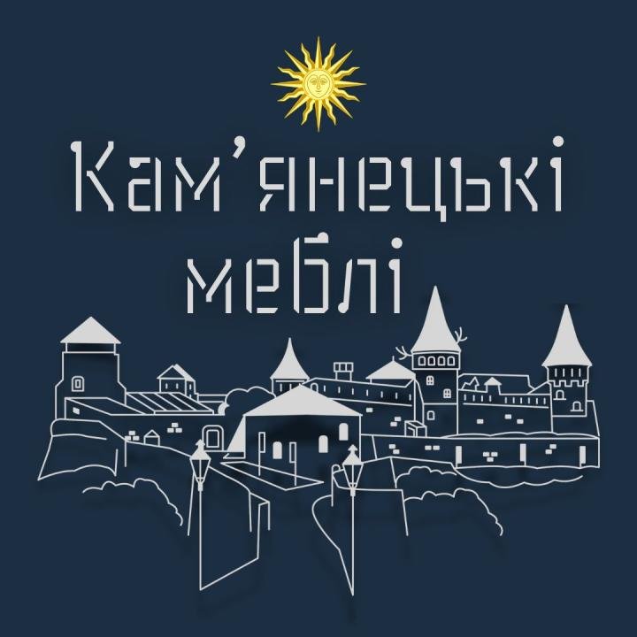 Логотип - Кам'янецькі меблі, меблі на замовлення Кам'янець-Подільський
