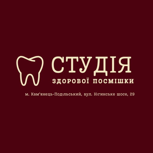 Логотип - Студія здорової посмішки, стоматологія Кам'янець-Подільський