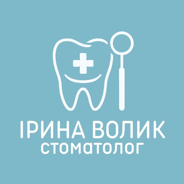 Логотип - Стоматологічний кабінет Ірини Волик, Кам'янець-Подільський
