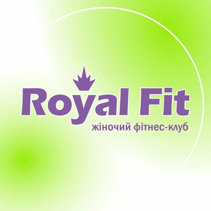 Логотип - Royal Fit, фітнес-клуб для жінок Кам'янець-Подільський