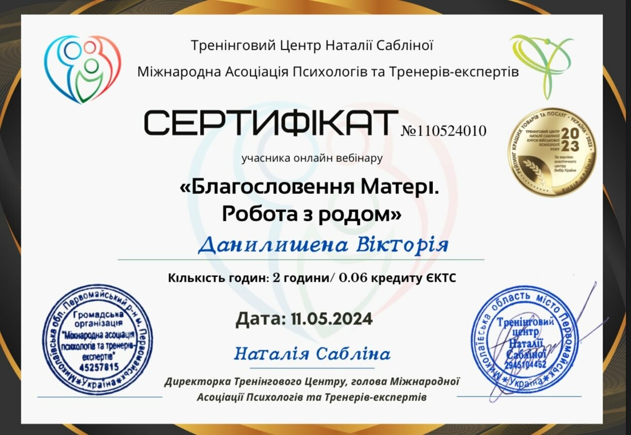 Професійний розвиток, фото-5
