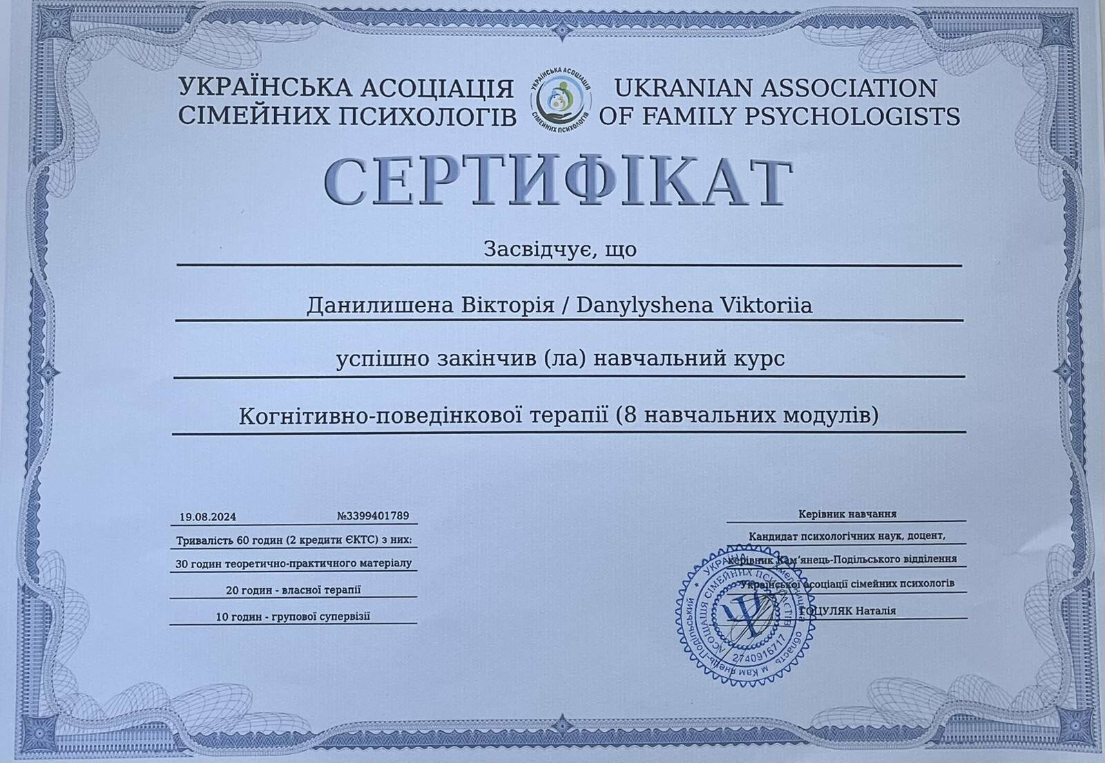 Професійний розвиток, фото-8