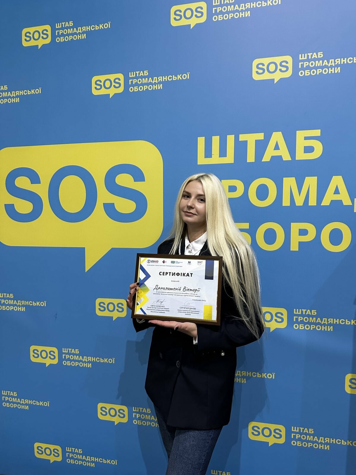 Професійний розвиток, фото-11