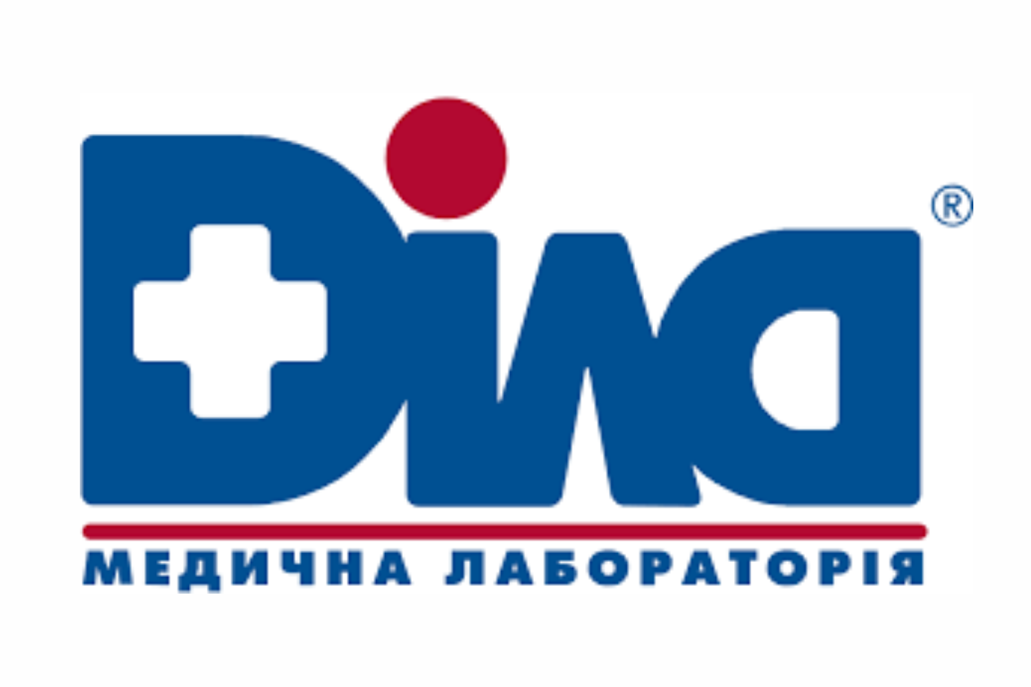 Медична лабораторія "Діла", фото-1