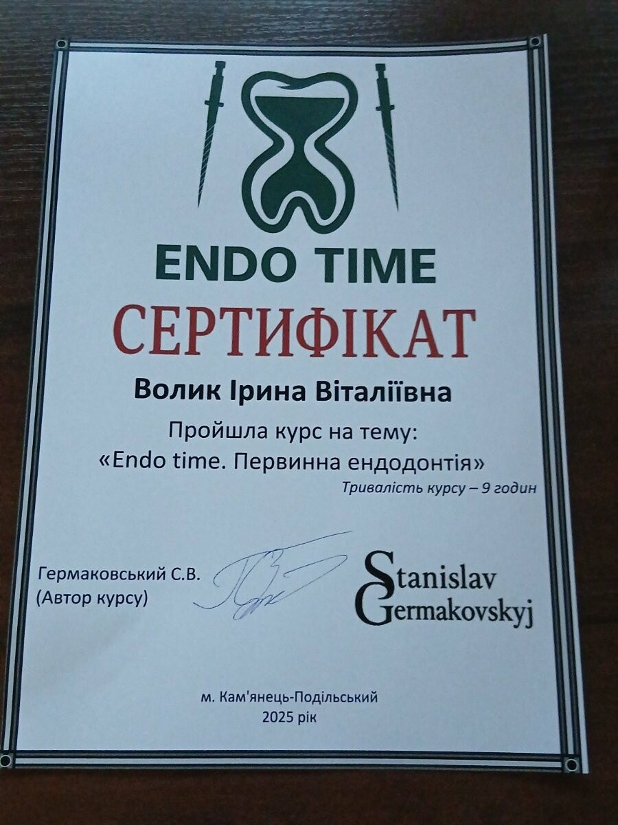 Професійний розвиток, фото-1