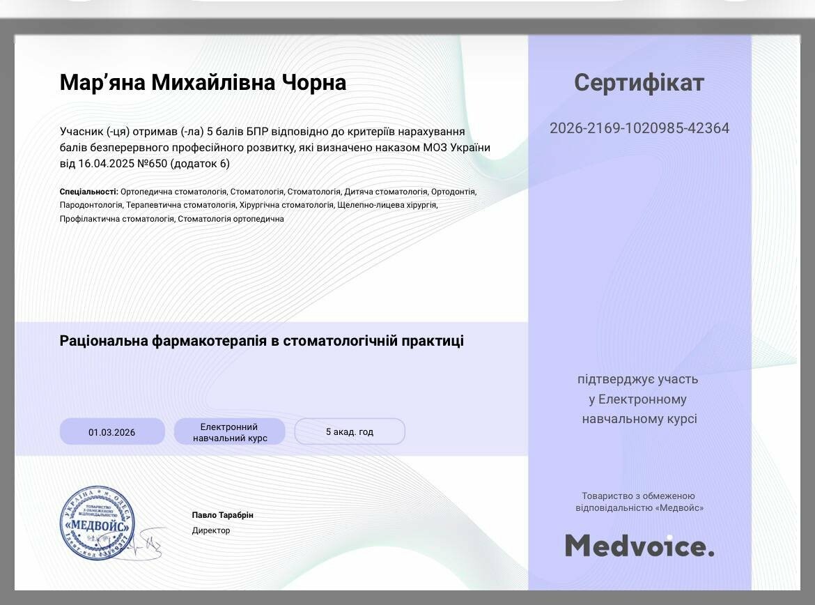 Розвиток, фото-2