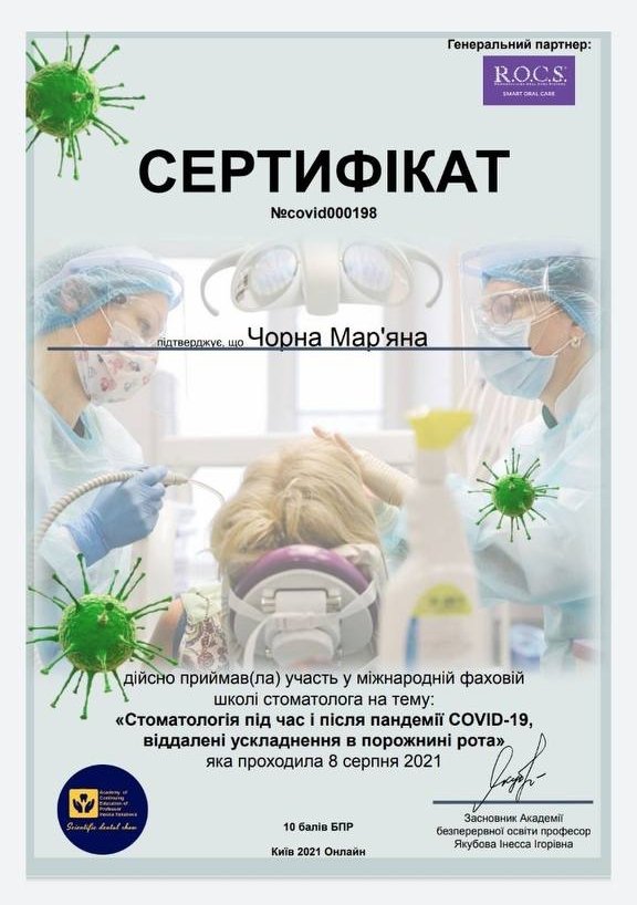 Розвиток, фото-4