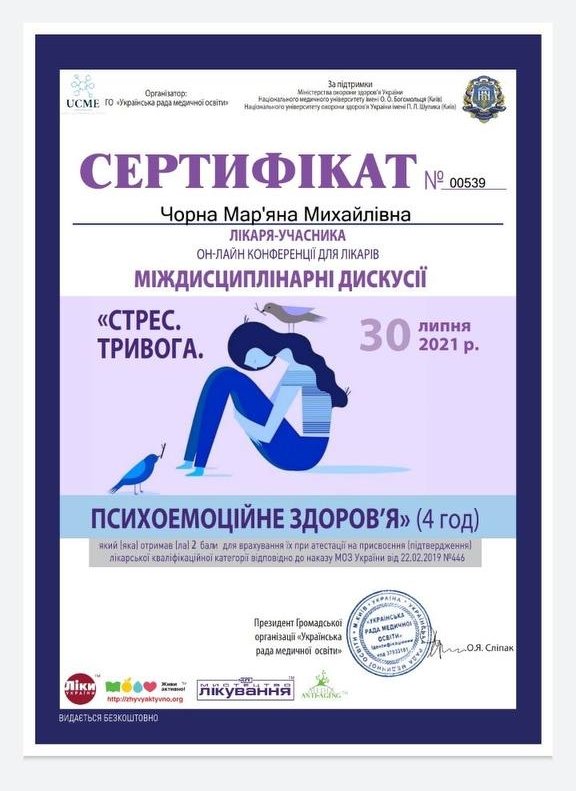 Розвиток, фото-5