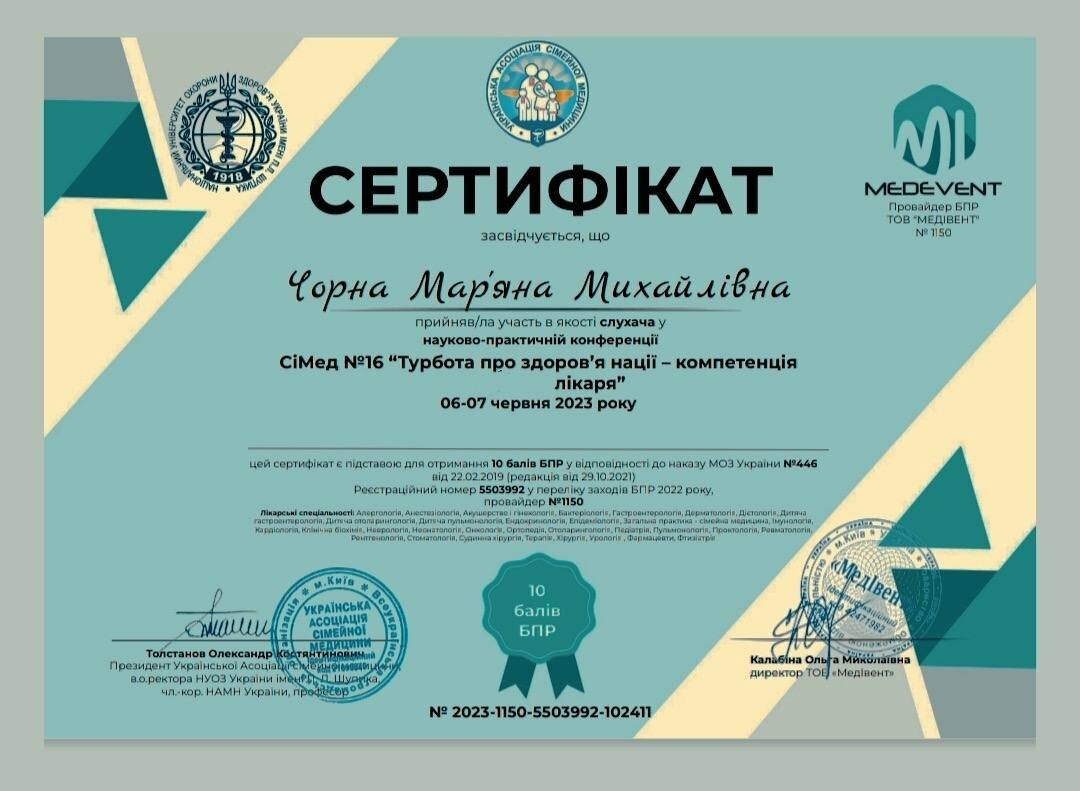 Розвиток, фото-6