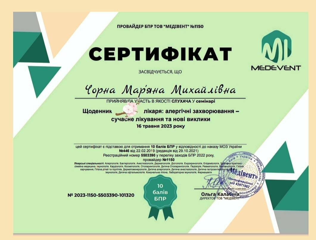 Розвиток, фото-7