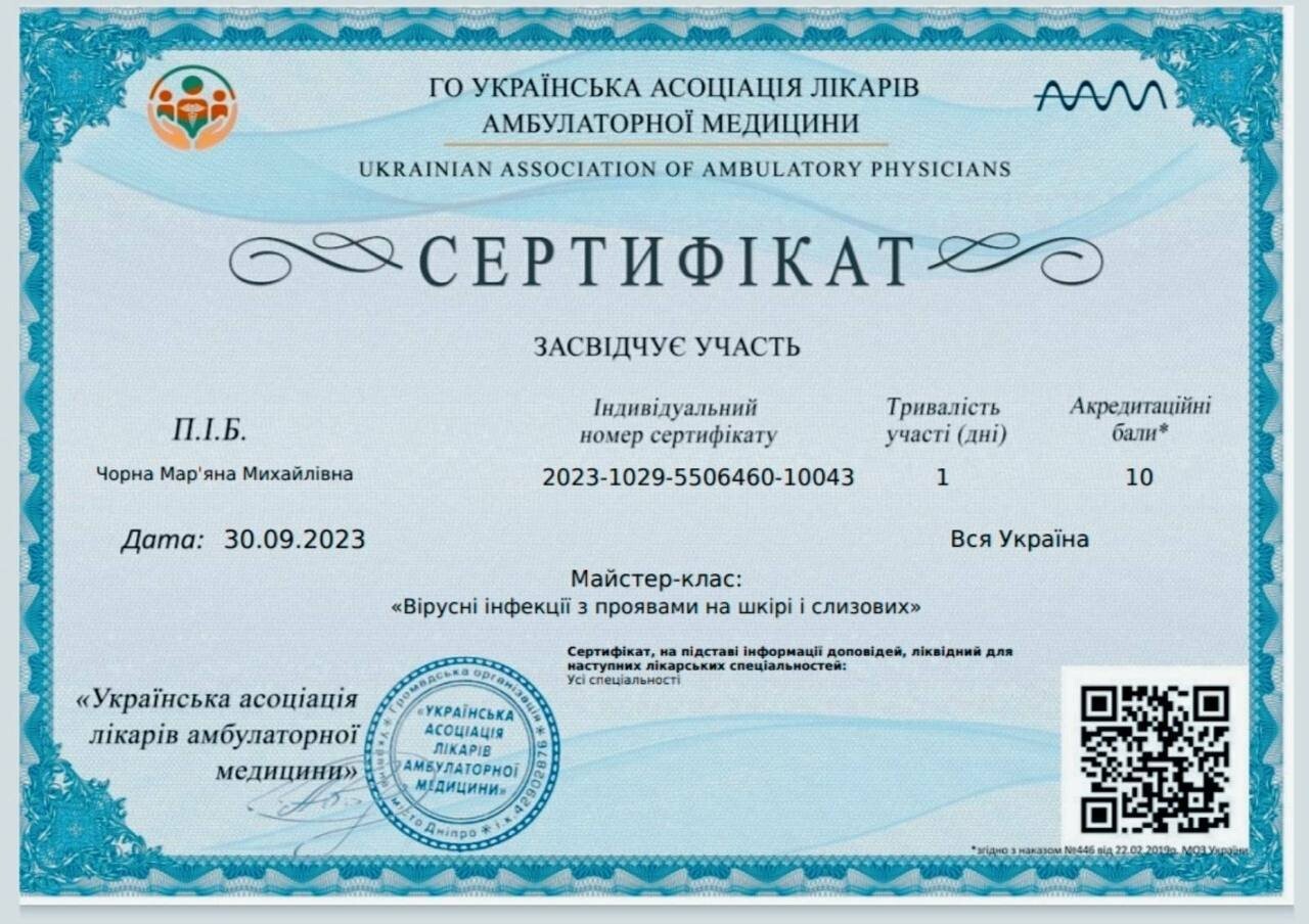 Розвиток, фото-8