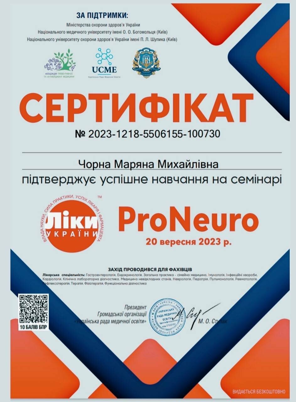 Розвиток, фото-10