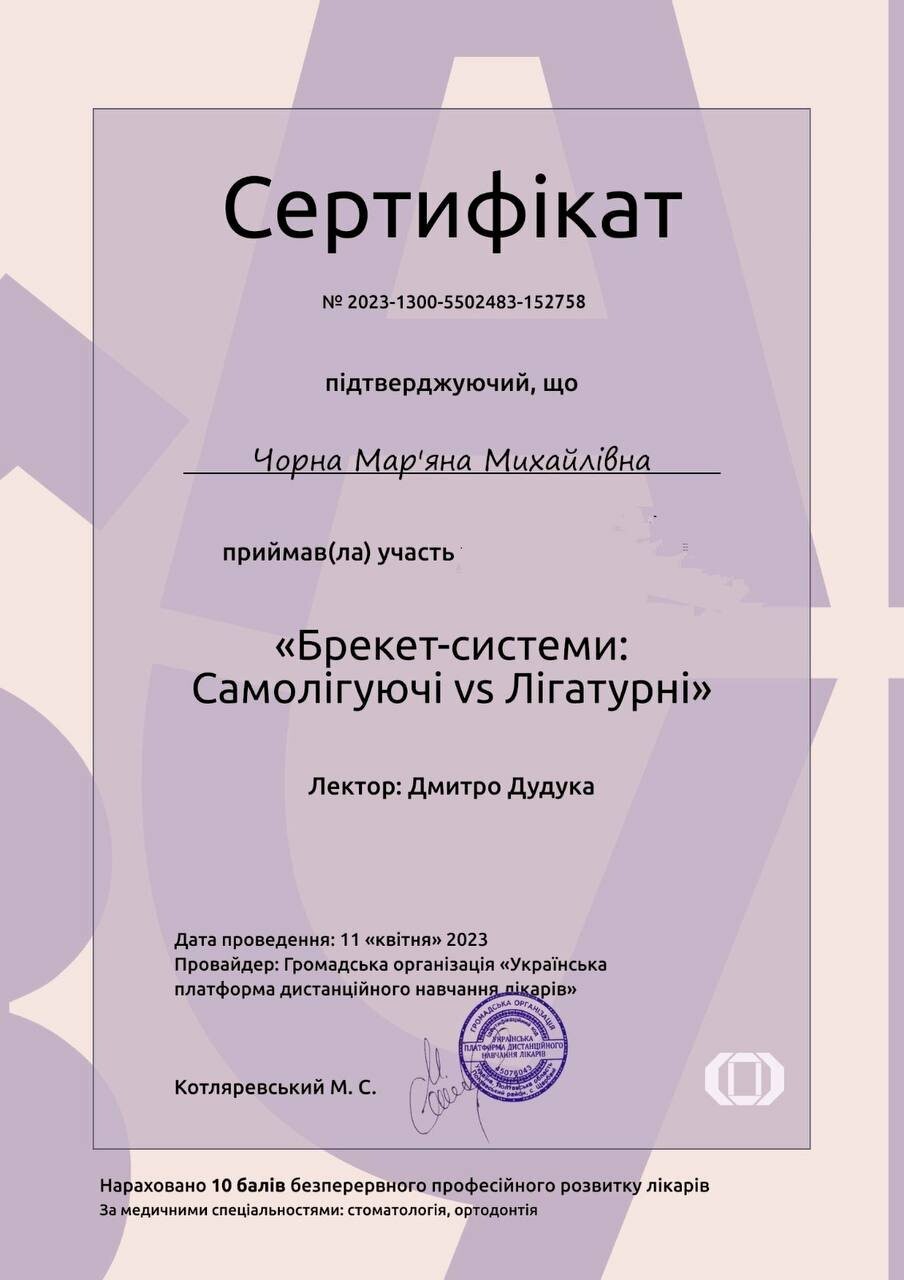 Розвиток, фото-11