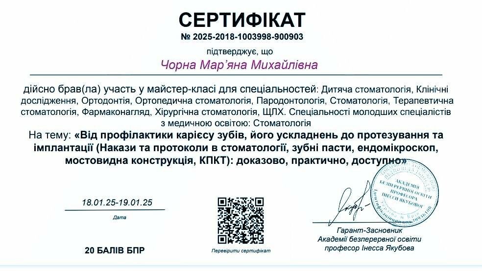 Розвиток, фото-12