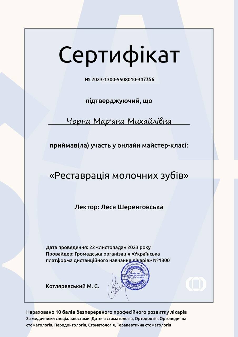 Розвиток, фото-13