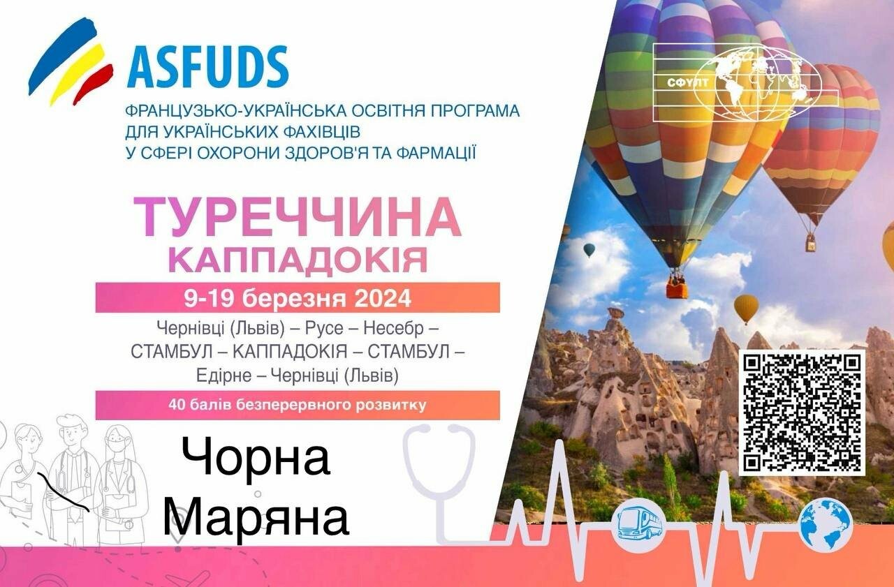 Розвиток, фото-15