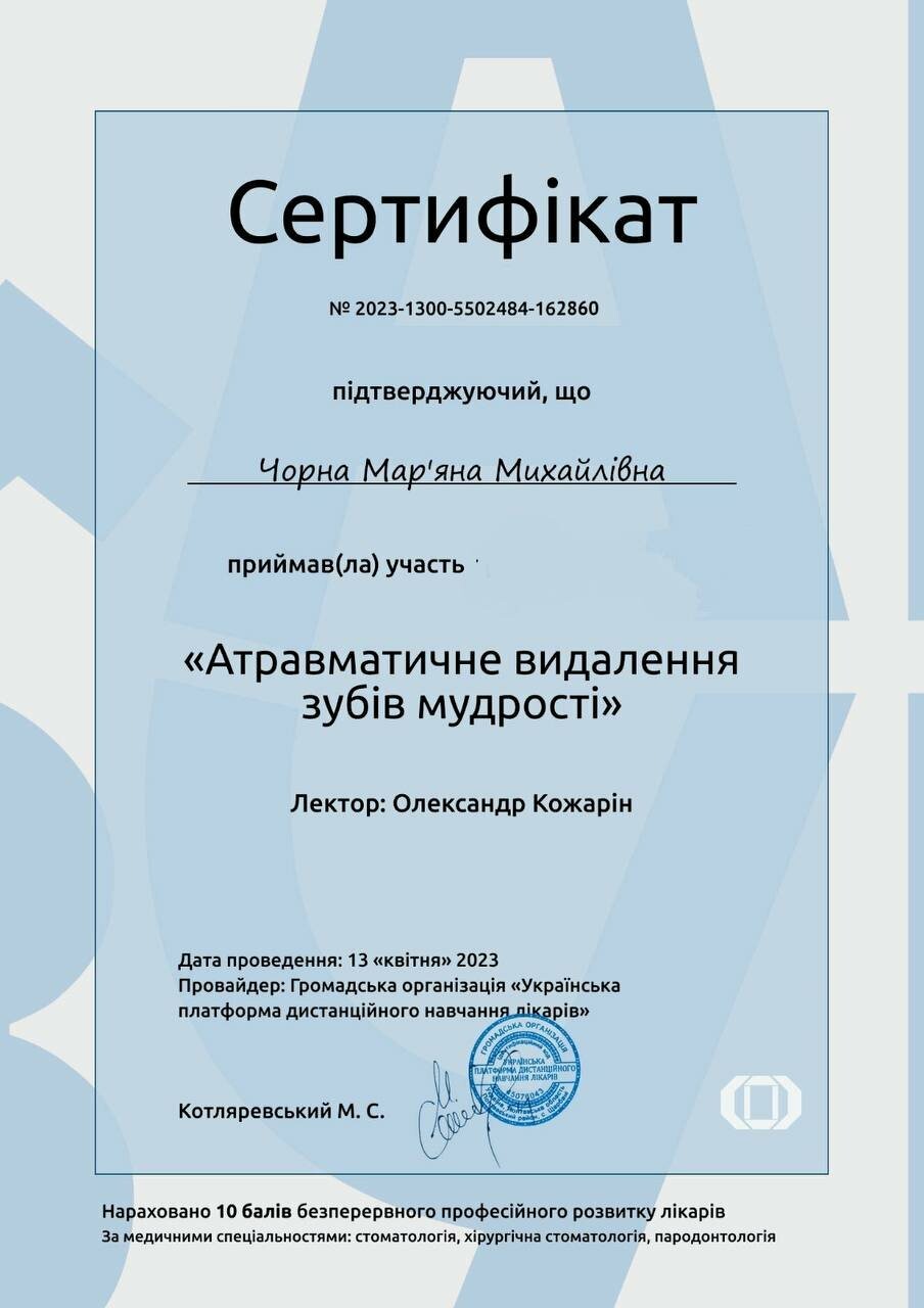 Розвиток, фото-16