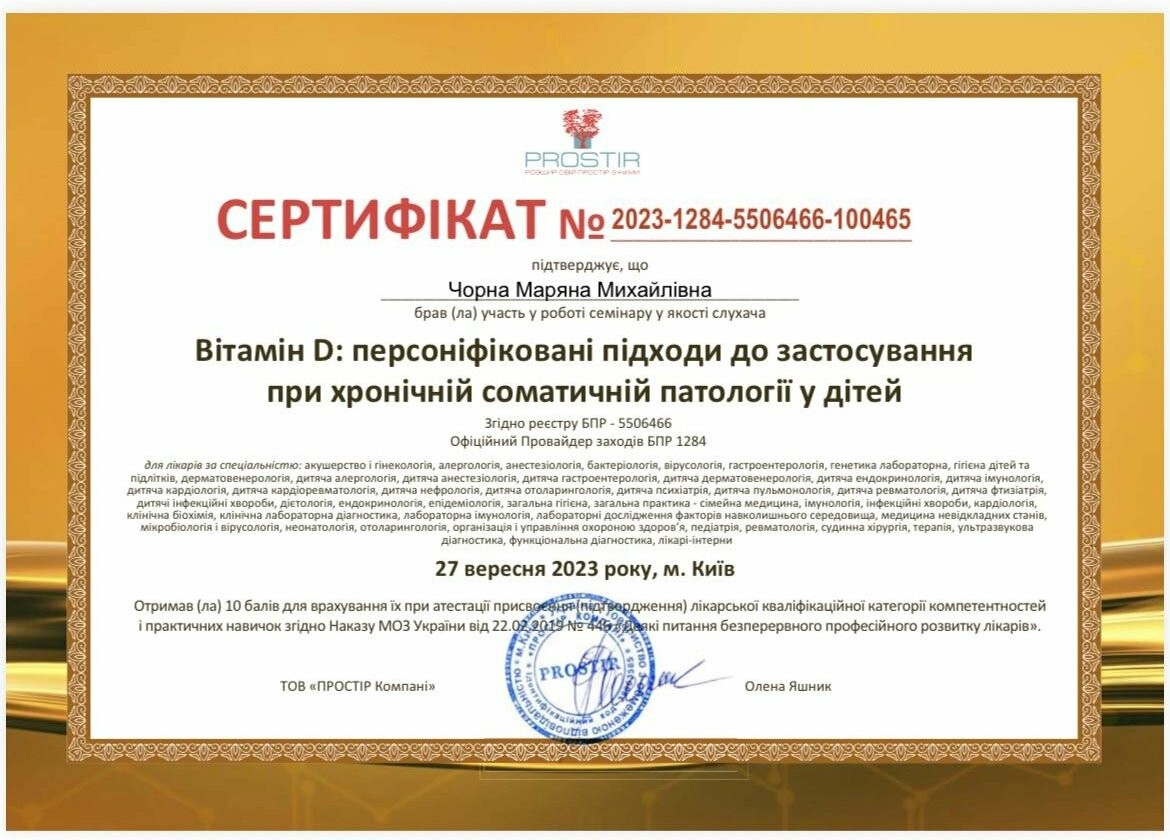 Розвиток, фото-17