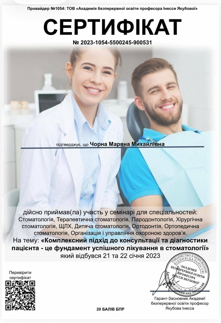 Розвиток, фото-19