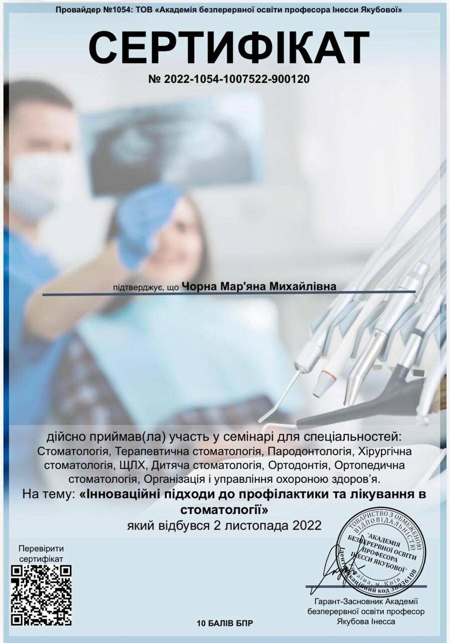 Розвиток, фото-21