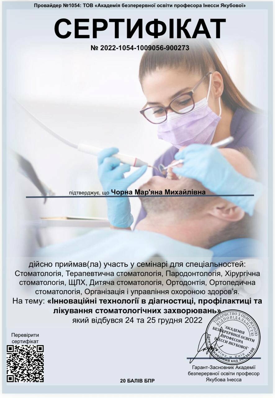 Розвиток, фото-20